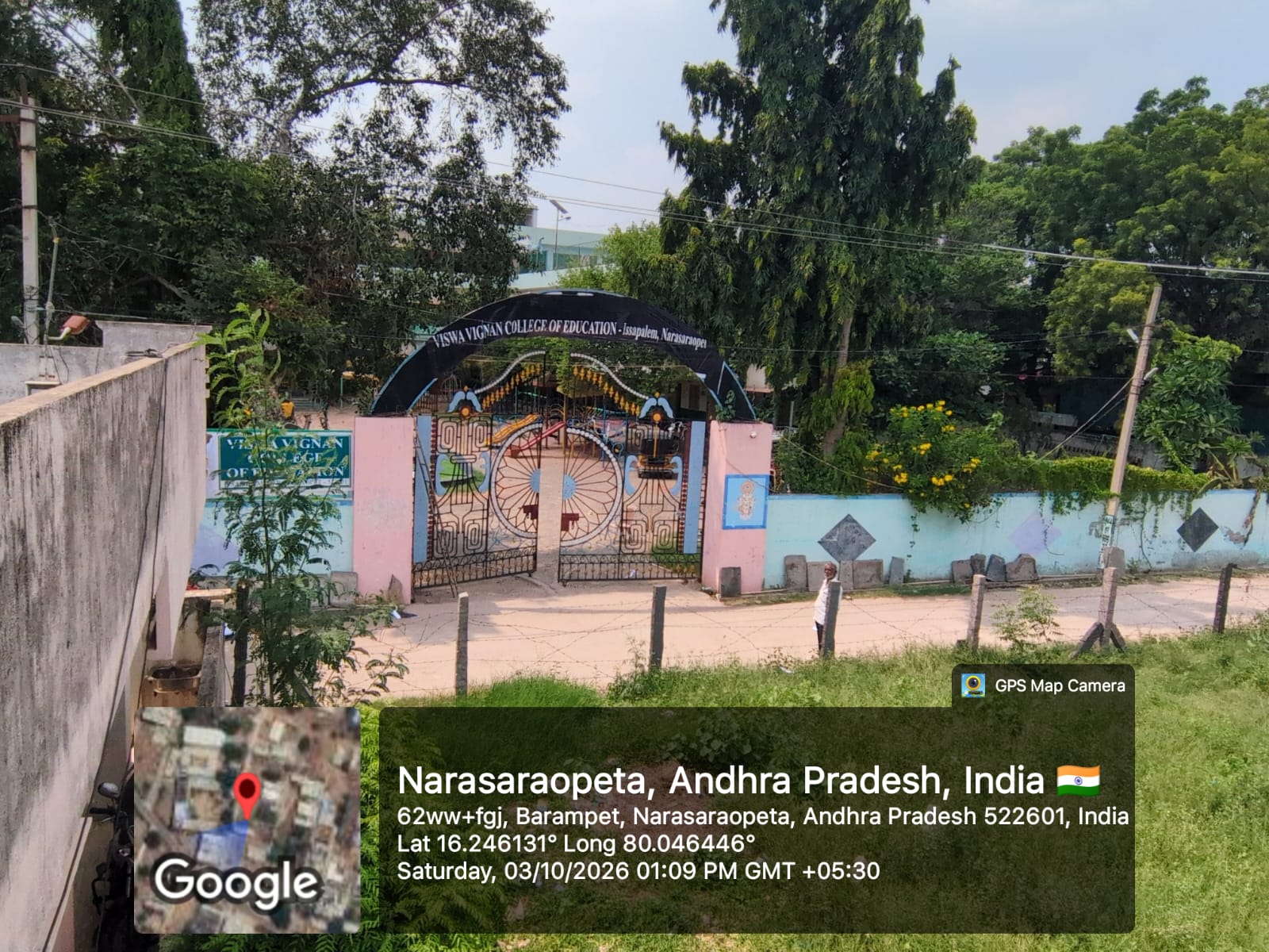 Viswa Vignan College of Education entrance gate